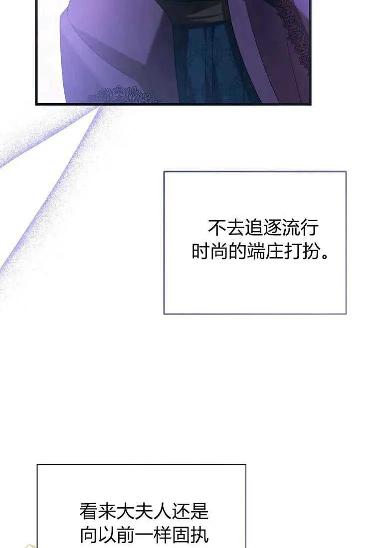 第26话9
