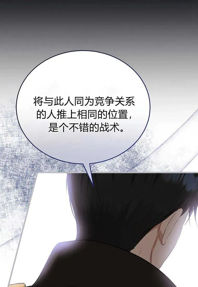 第09话122