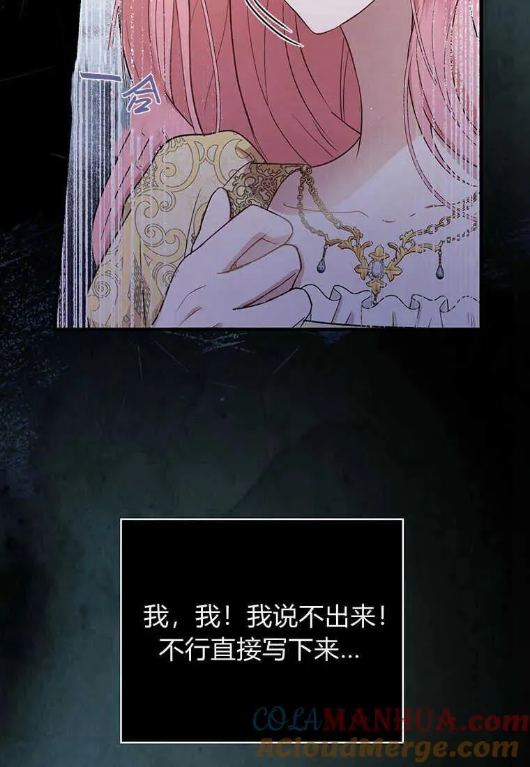 第02话8