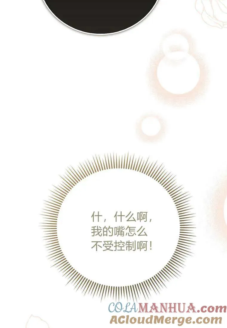 第11话12