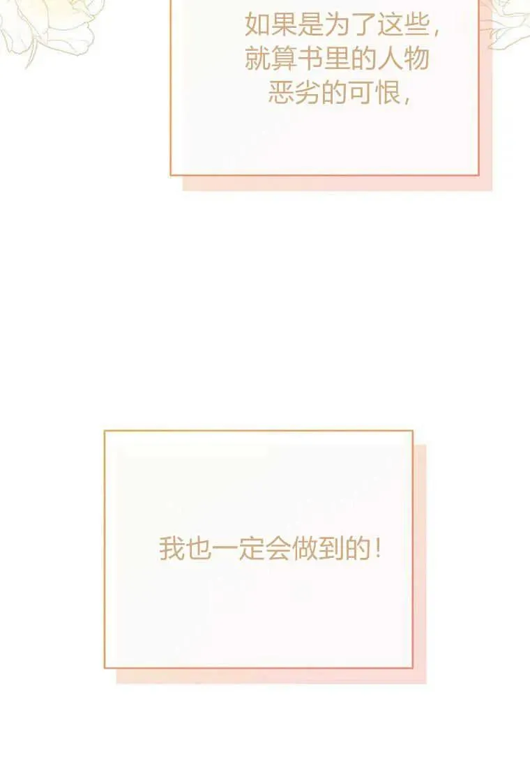 第05话70