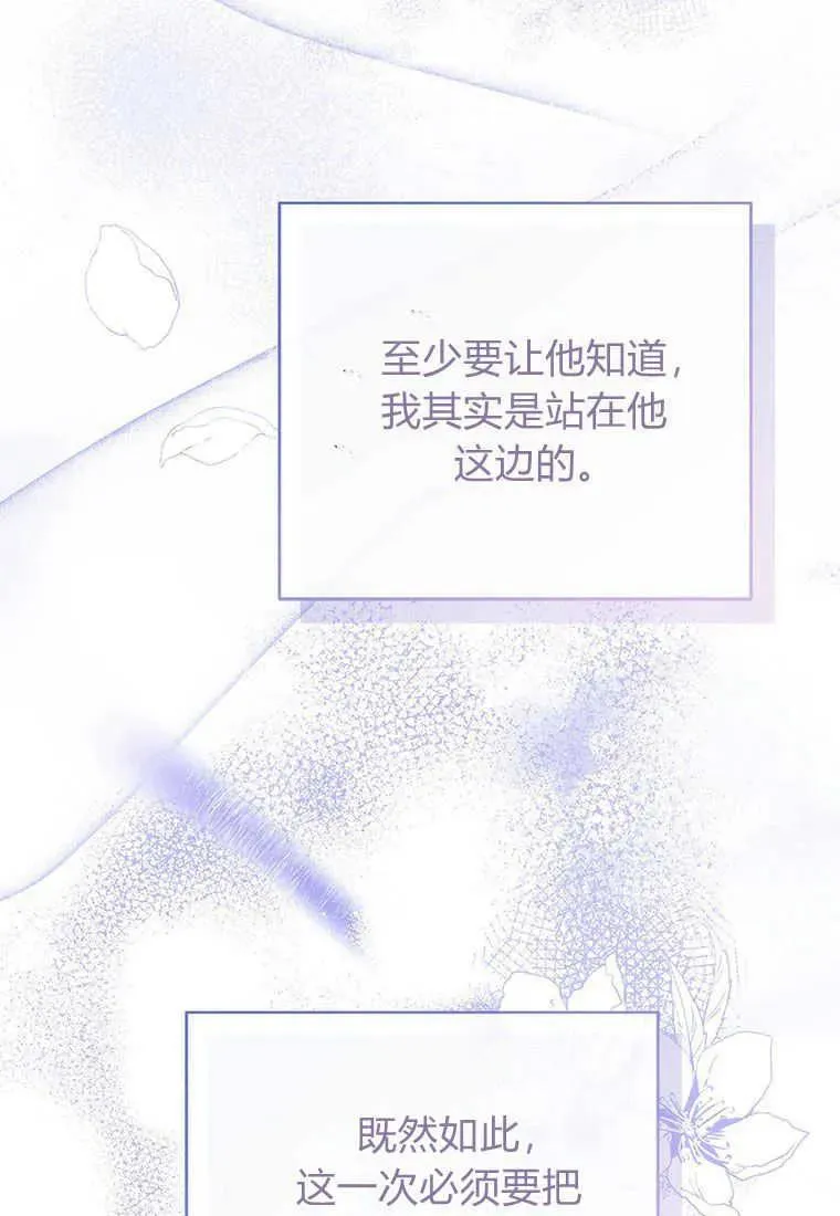 第09话110