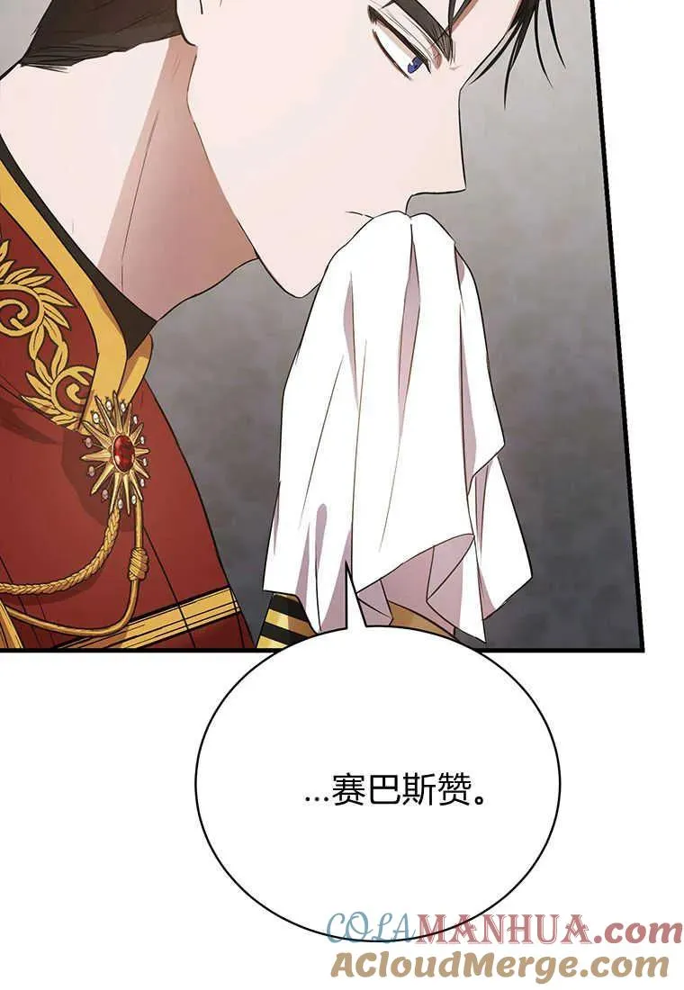 第06话64