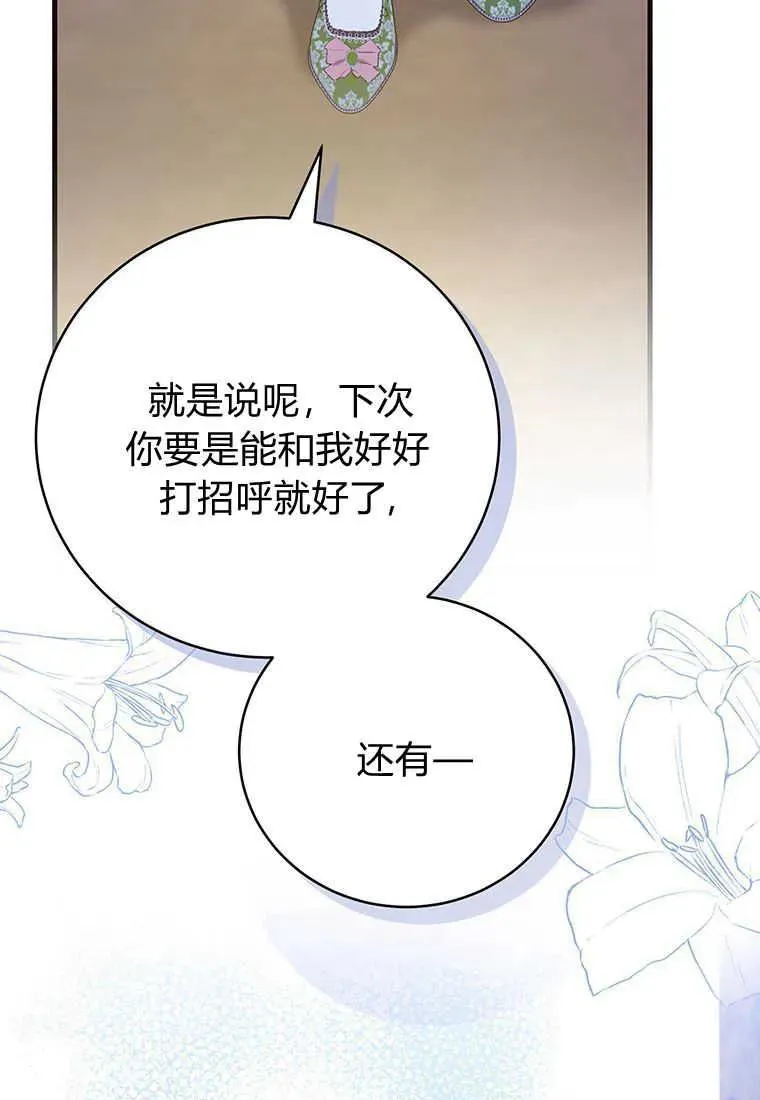 第08话95