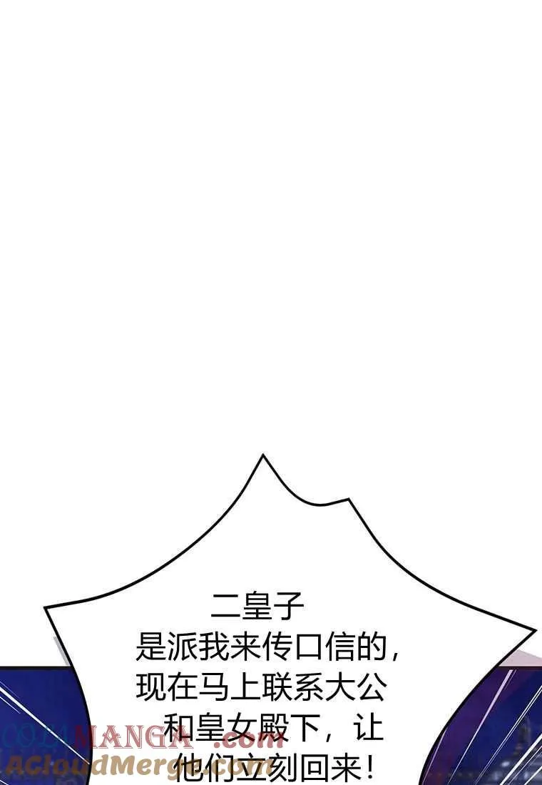 第42话8