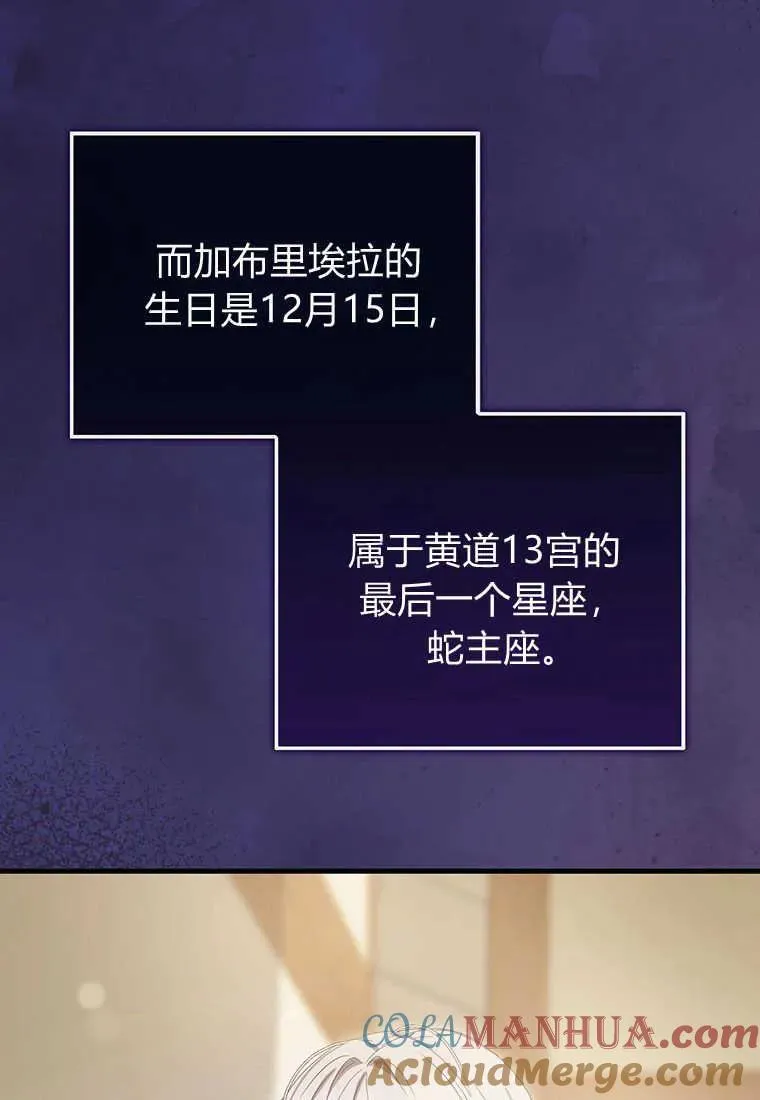 第17话128
