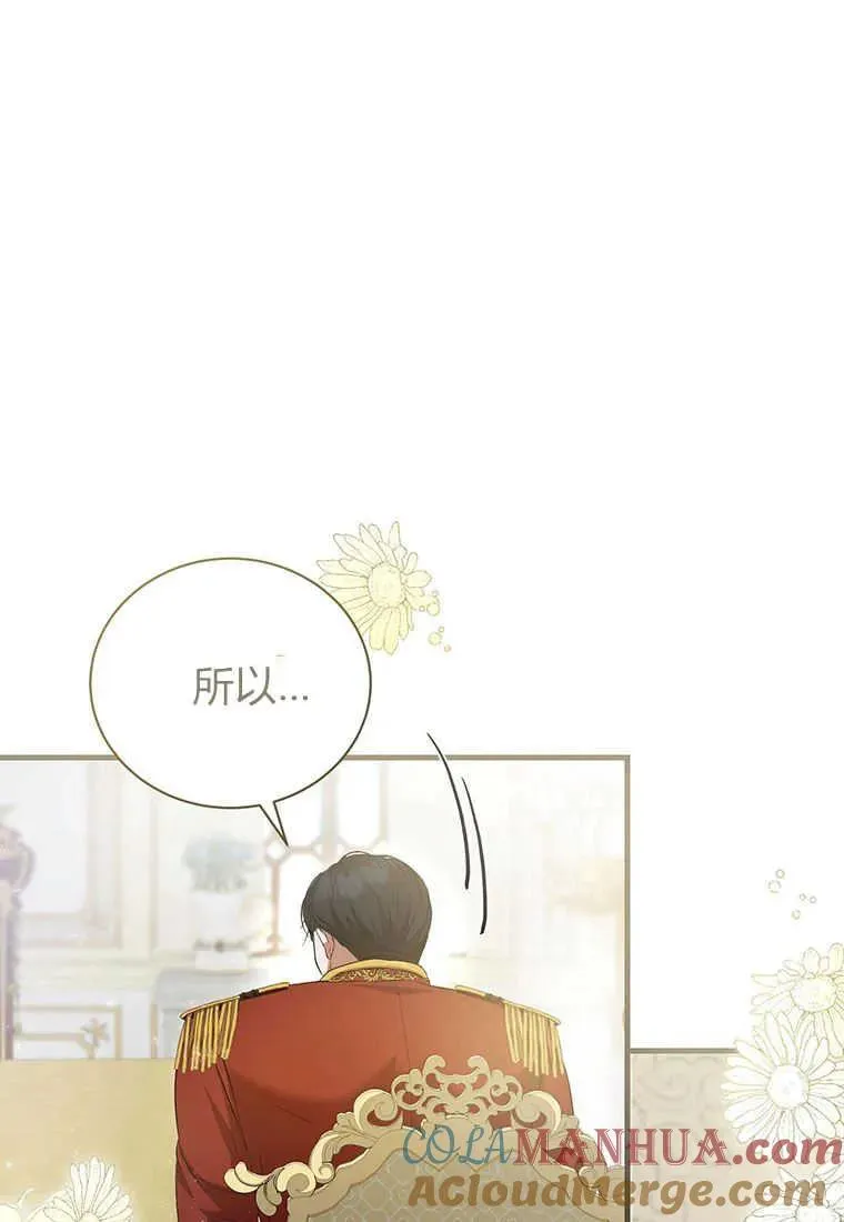 第21话68