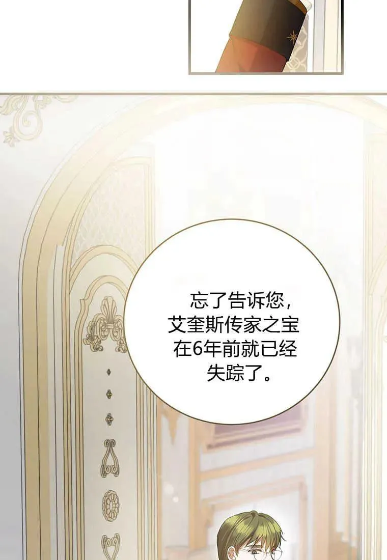 第23话38