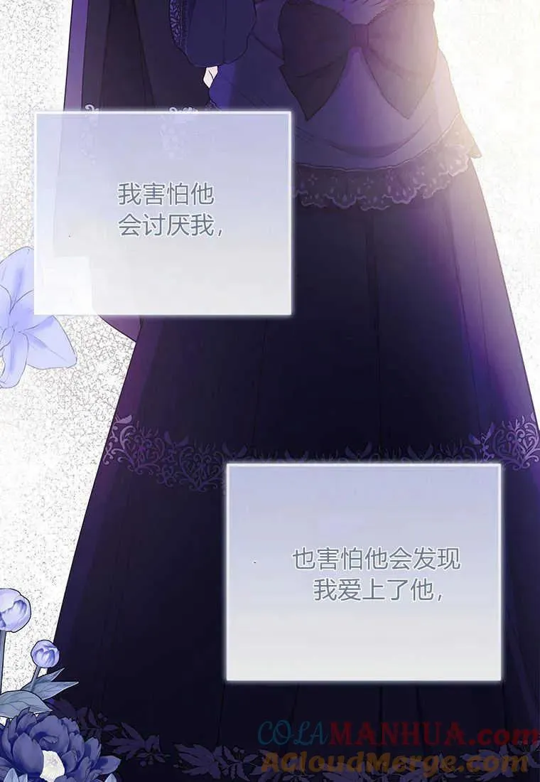 第08话56