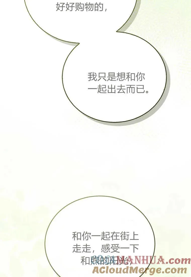 第16话80