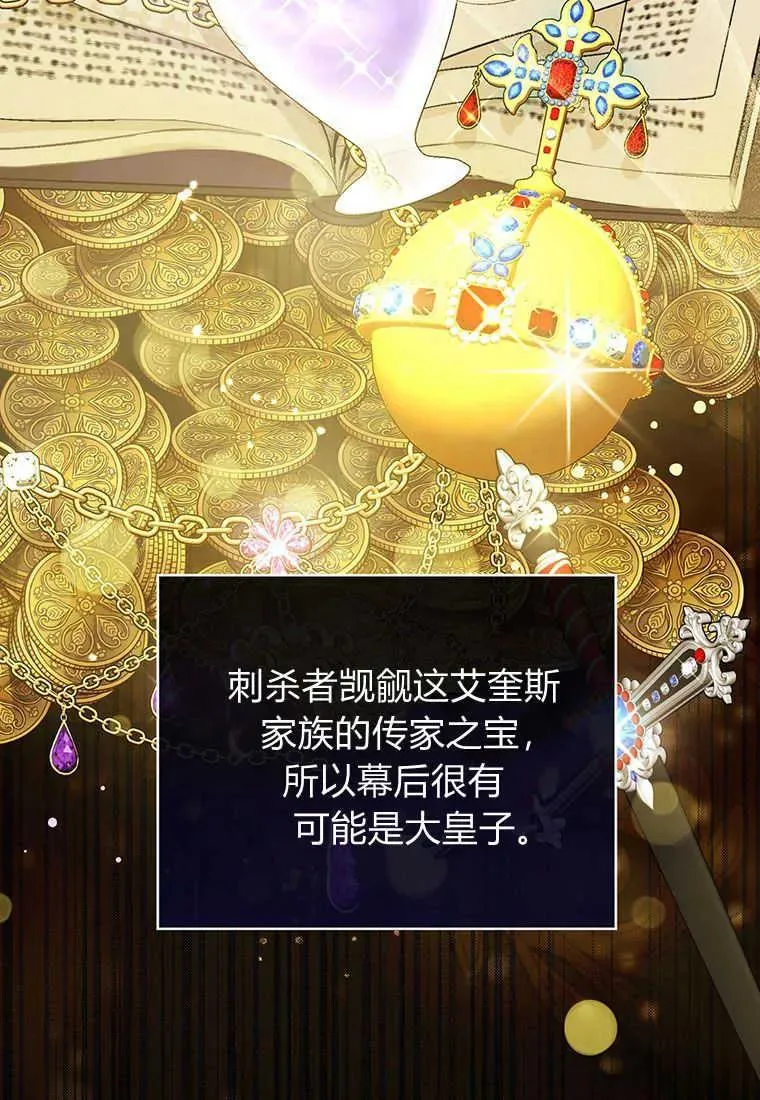 第04话73