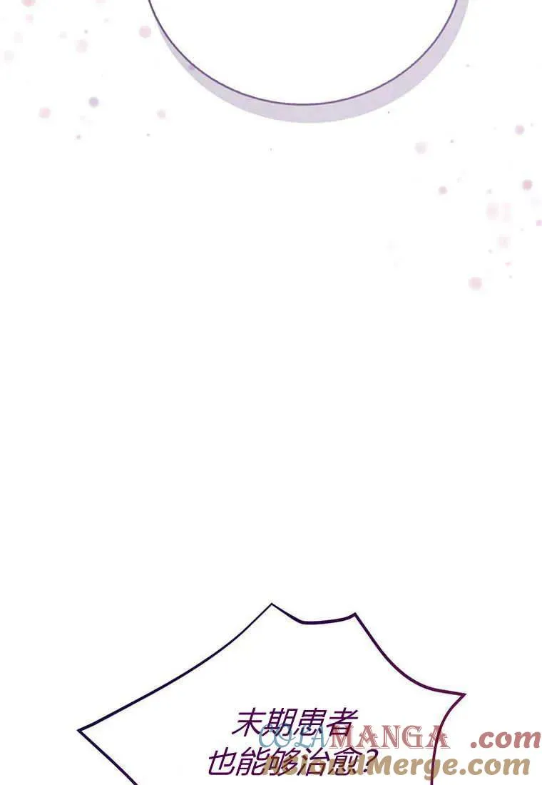 第36话84