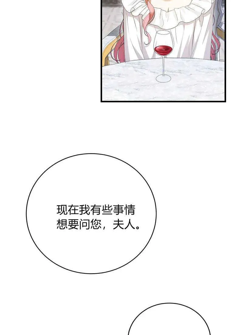 第28话81