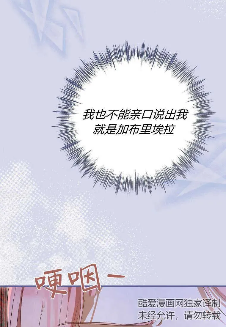 第29话19