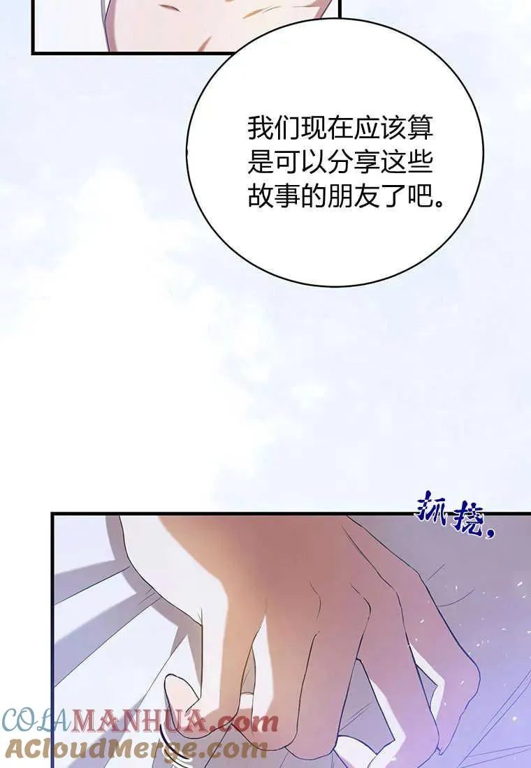 第23话116