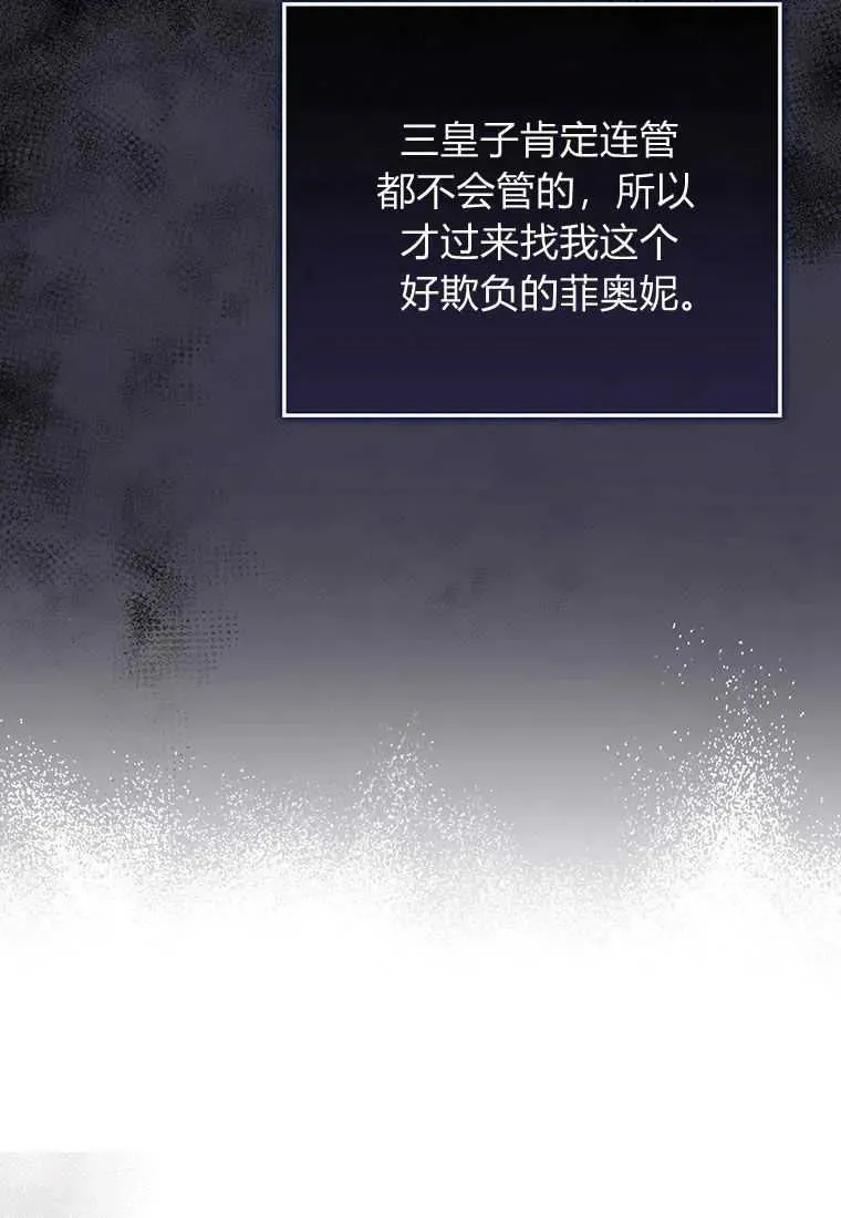 第09话25