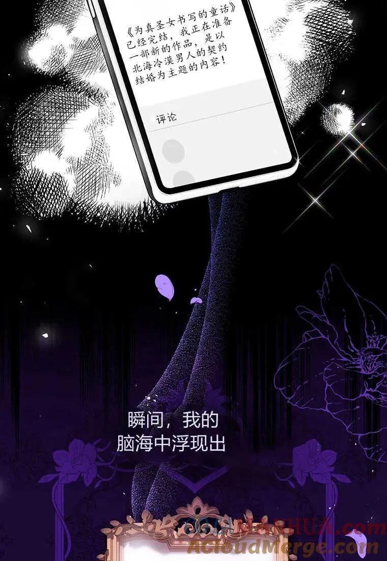 第01话44