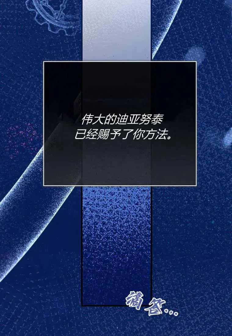 第27话67