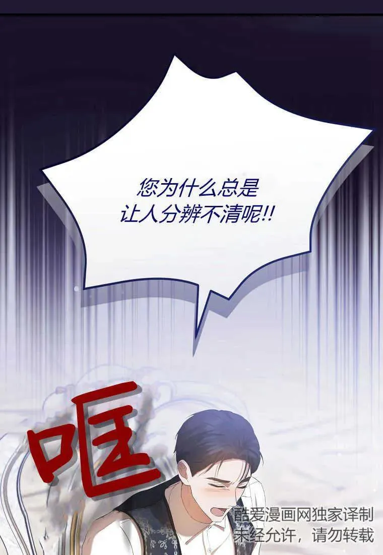 第28话103