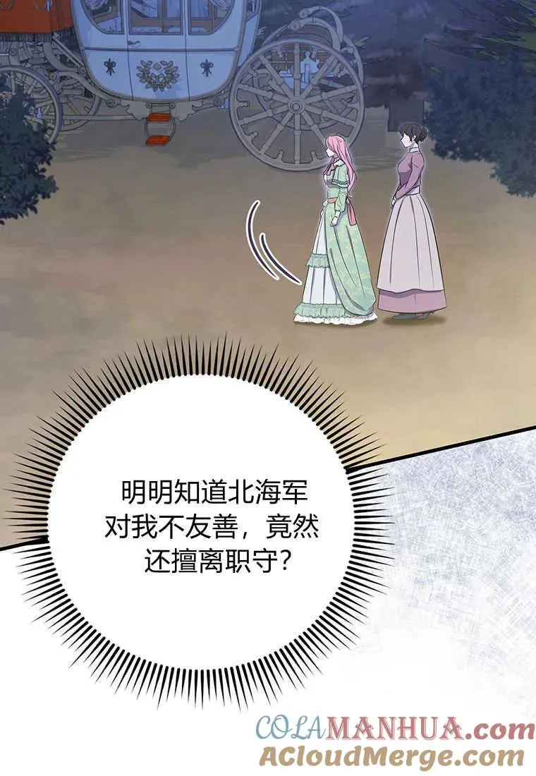 第07话136