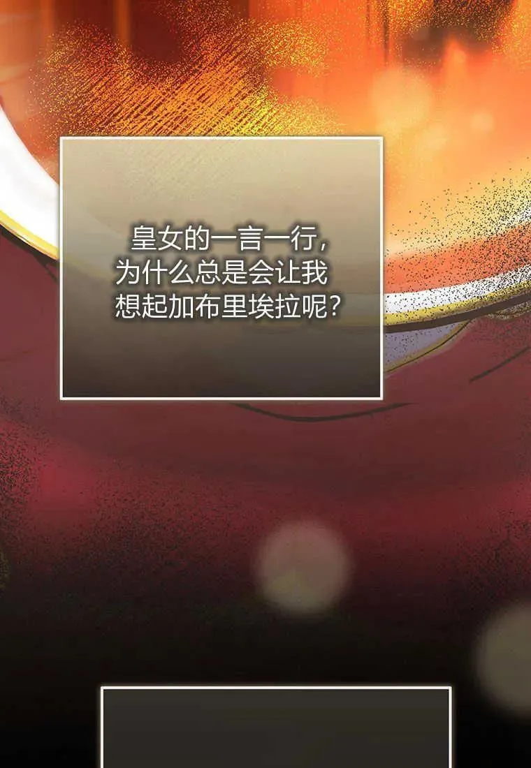 第07话91