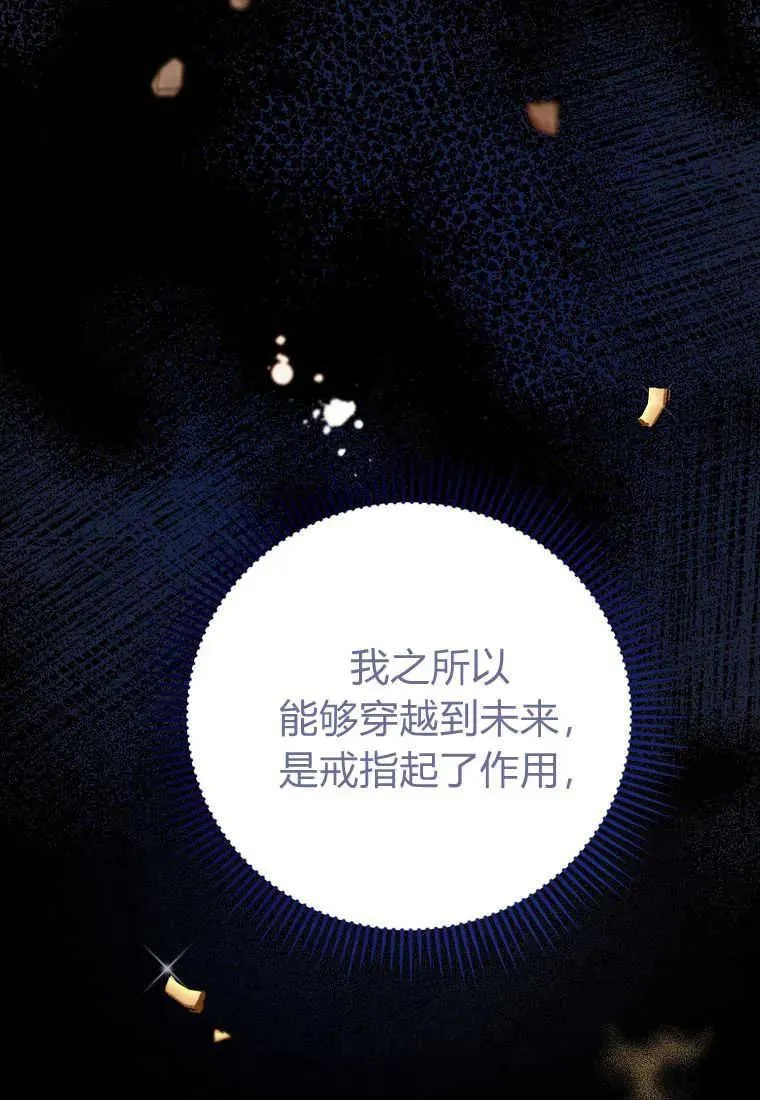 第30话41