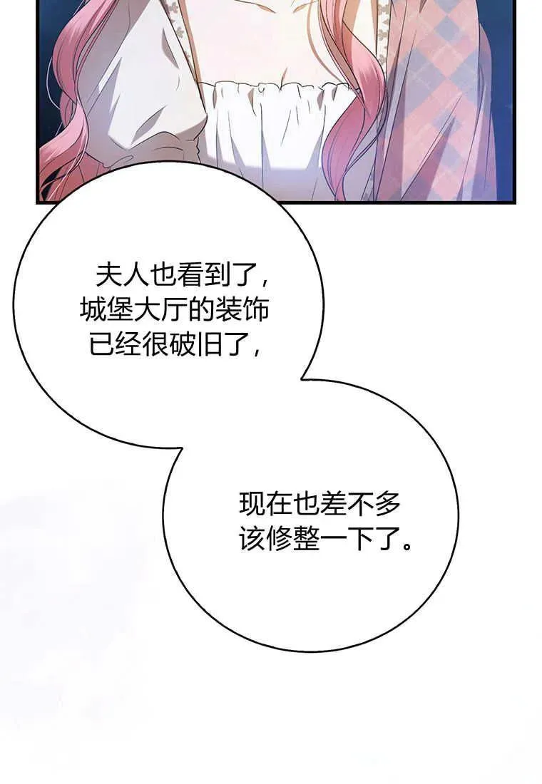 第23话130