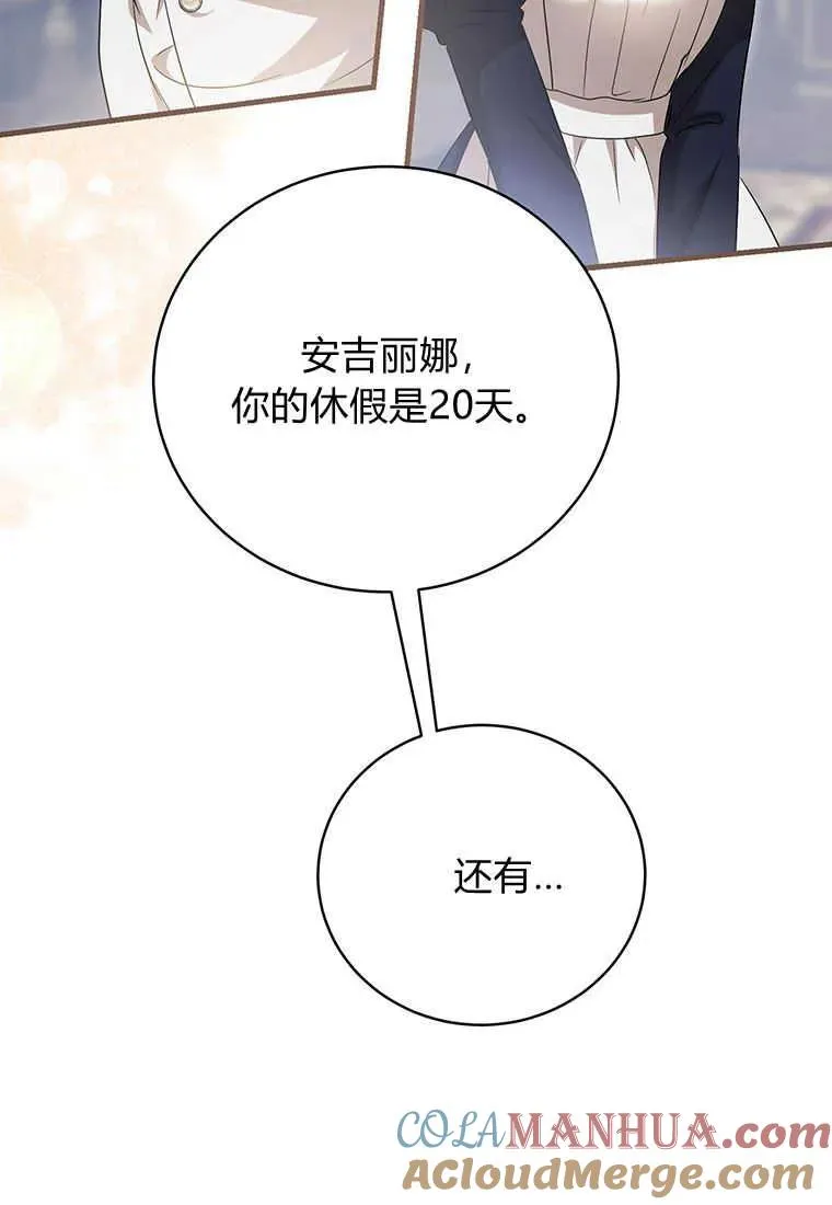 第19话40