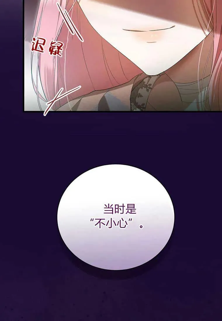 第24话37