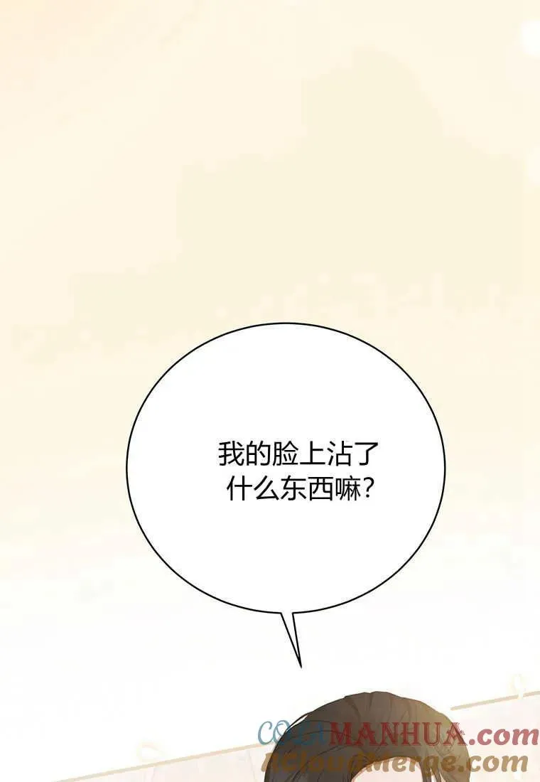 第05话92