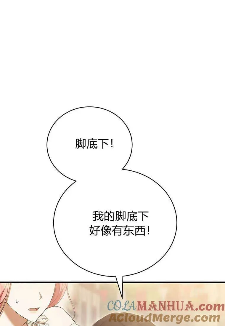 第17话104