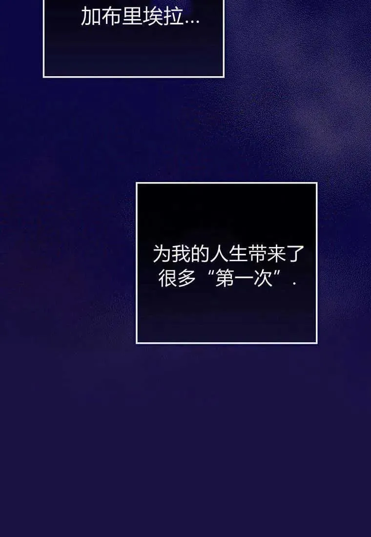 第31话61