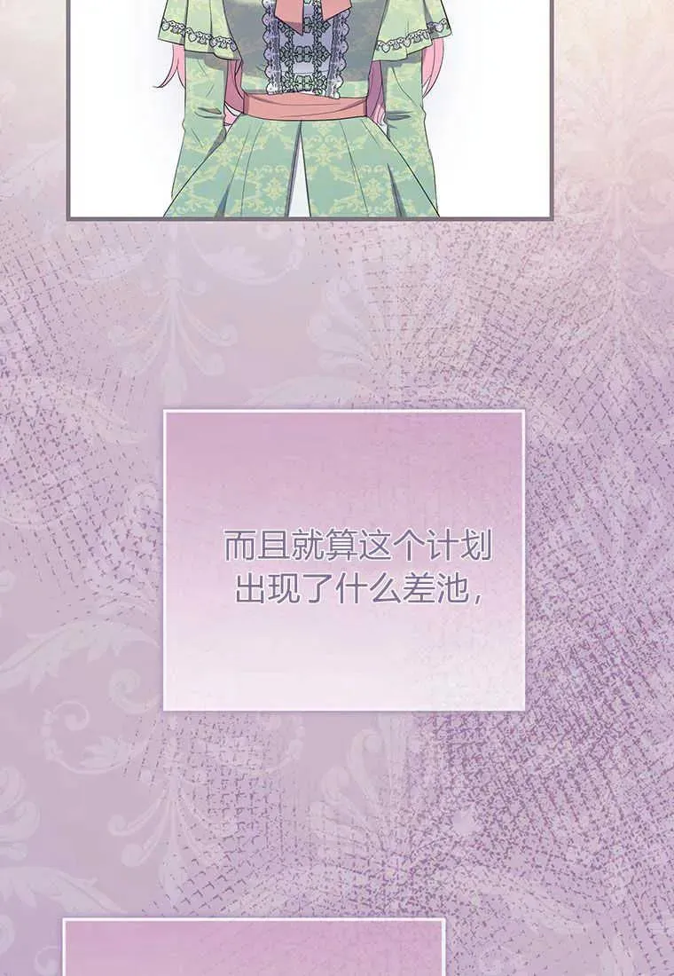 第08话121