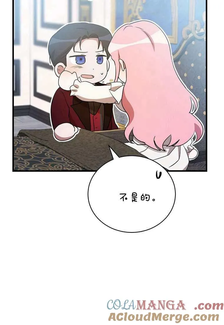 第39话56