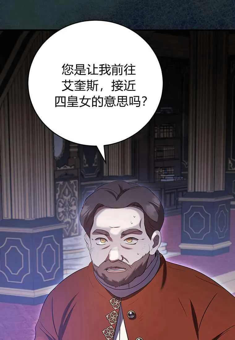 第40话43