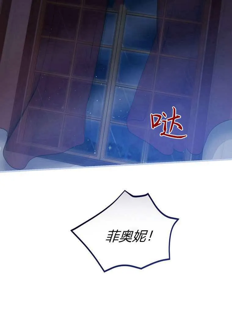 第39话2