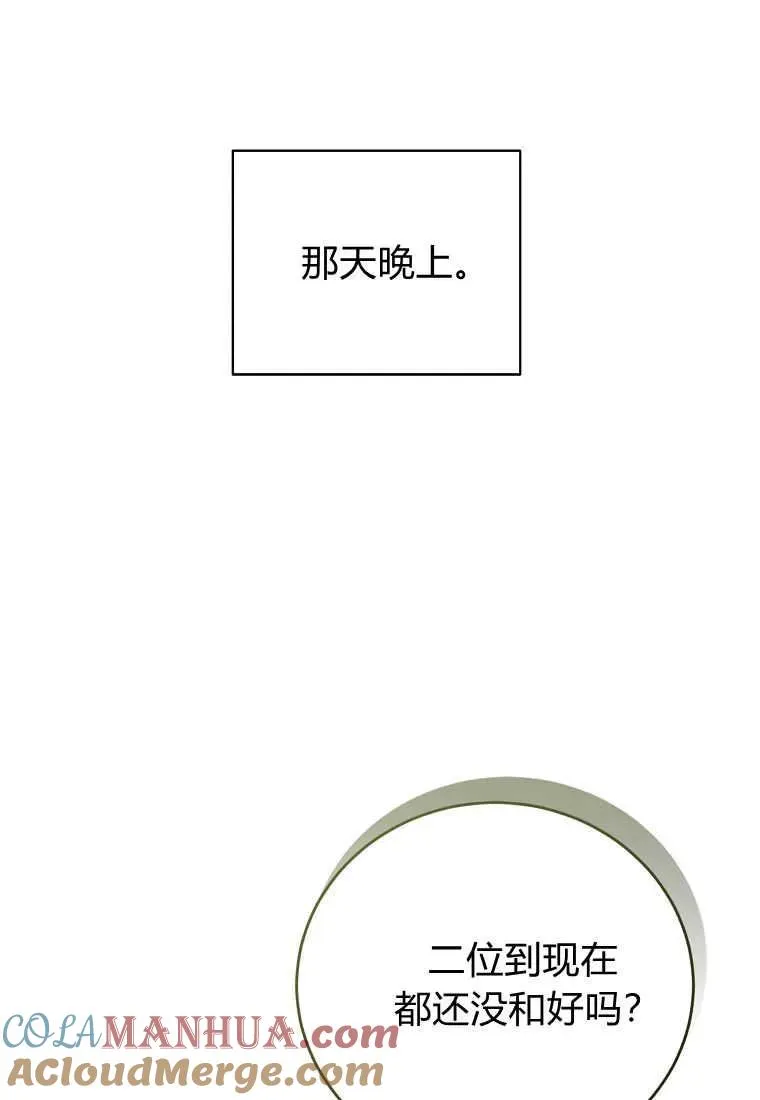 第30话80