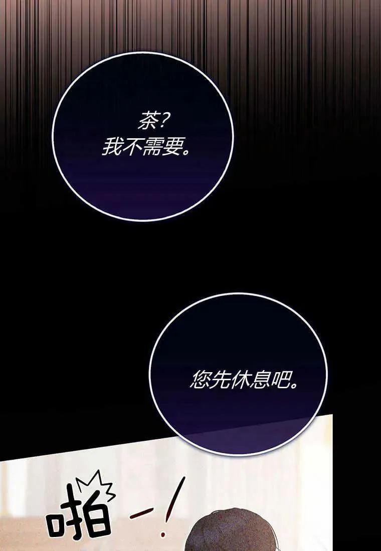 第21话85