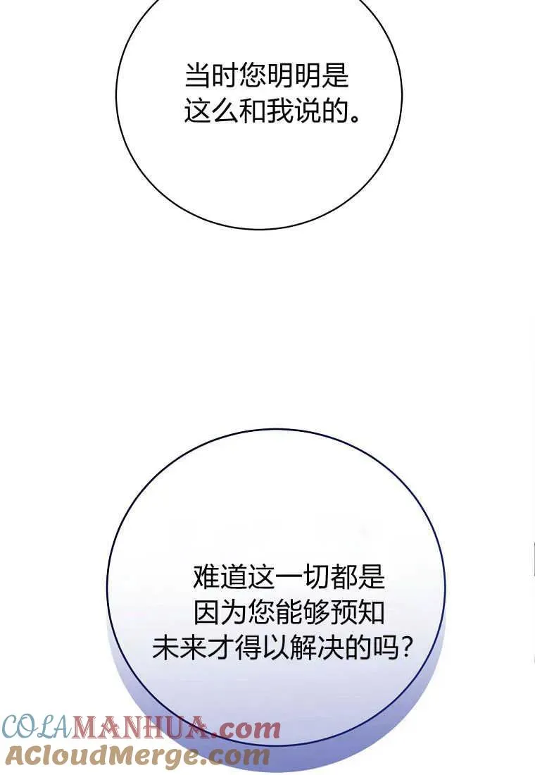 第28话92