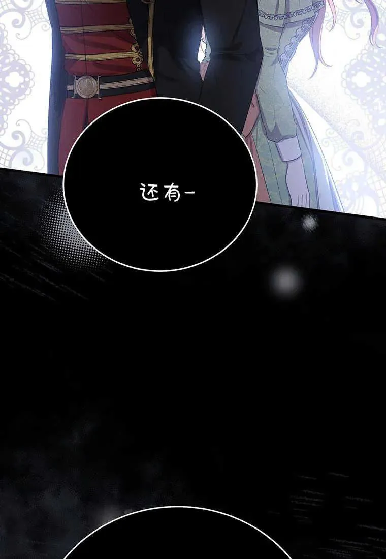 第09话59