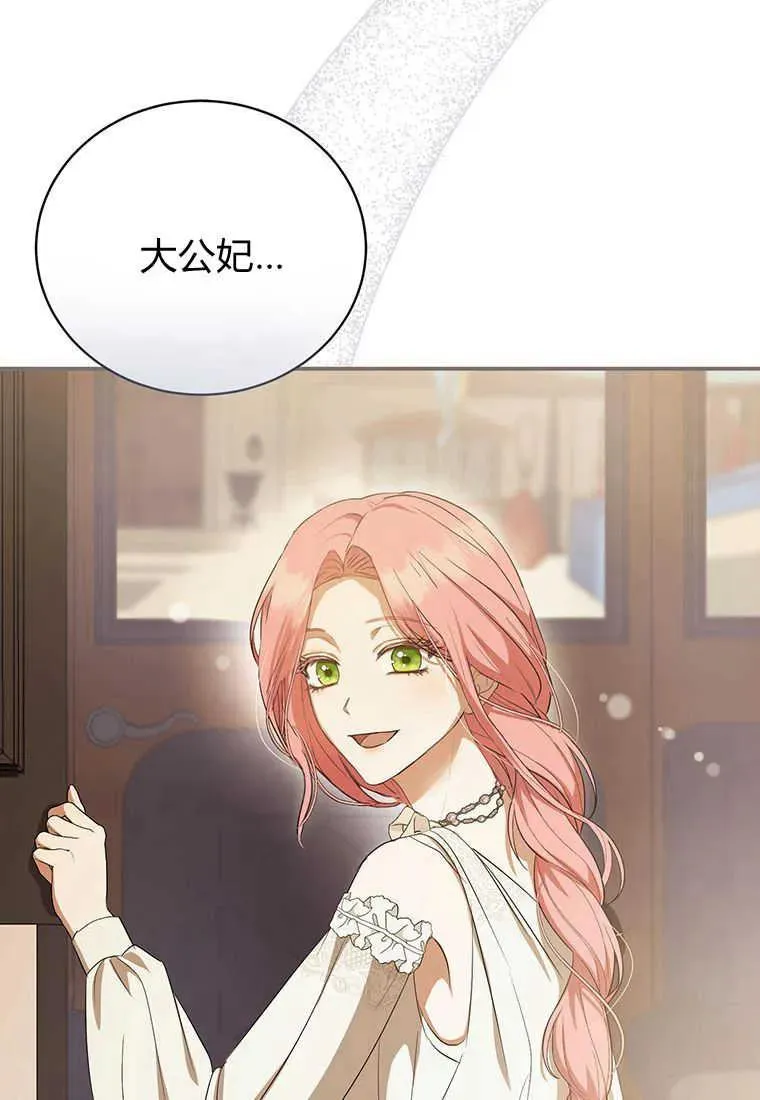 第24话79
