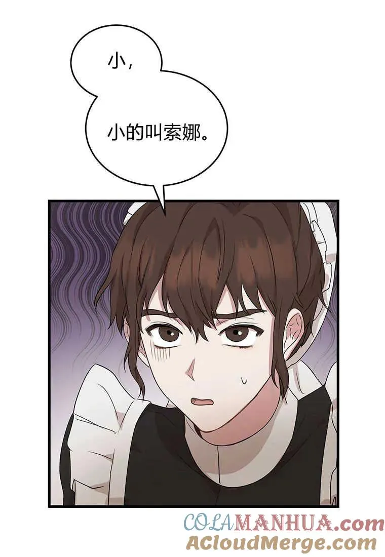 第02话132