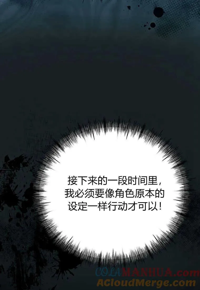 第05话48