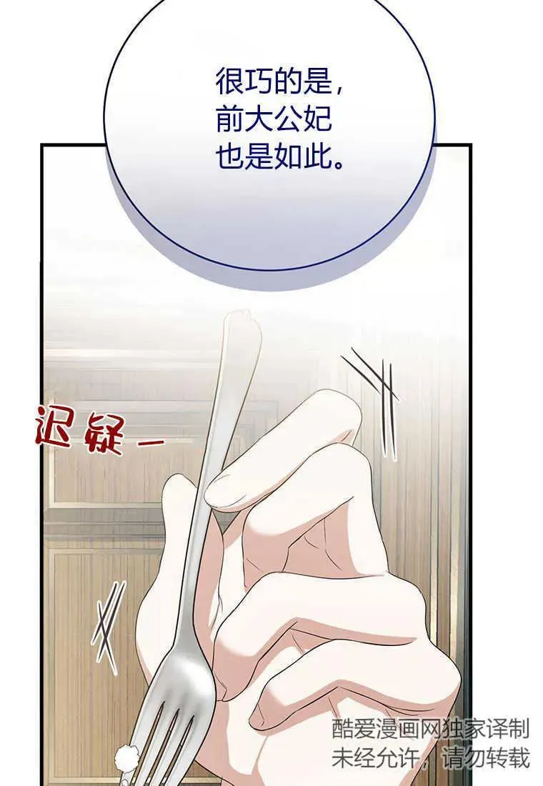 第15话10