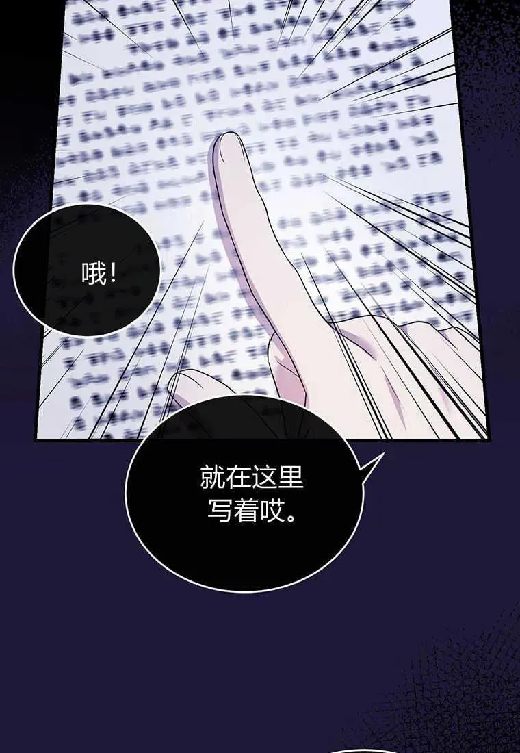 第05话21