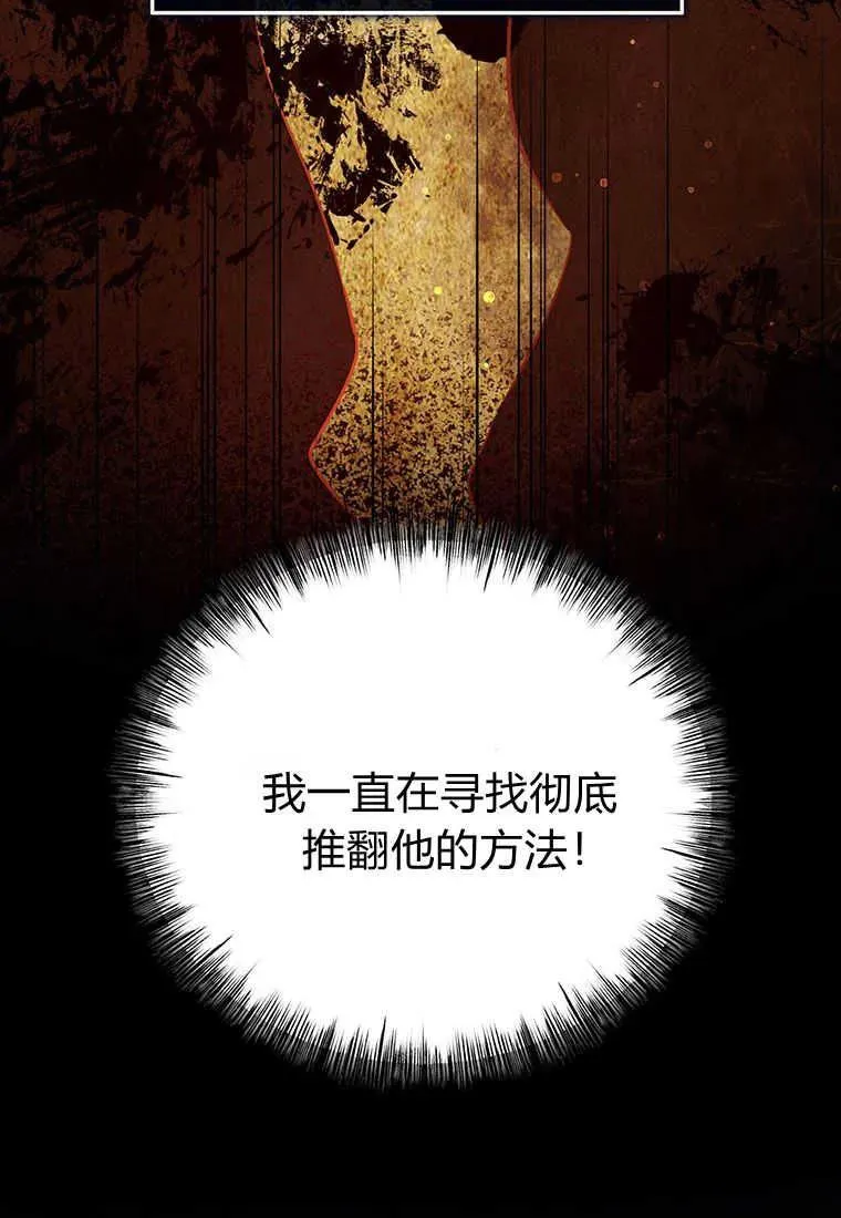 第06话55