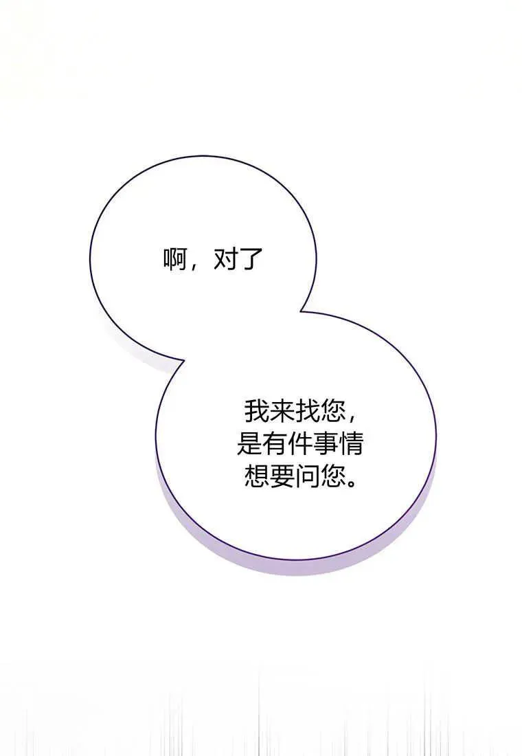 第22话106