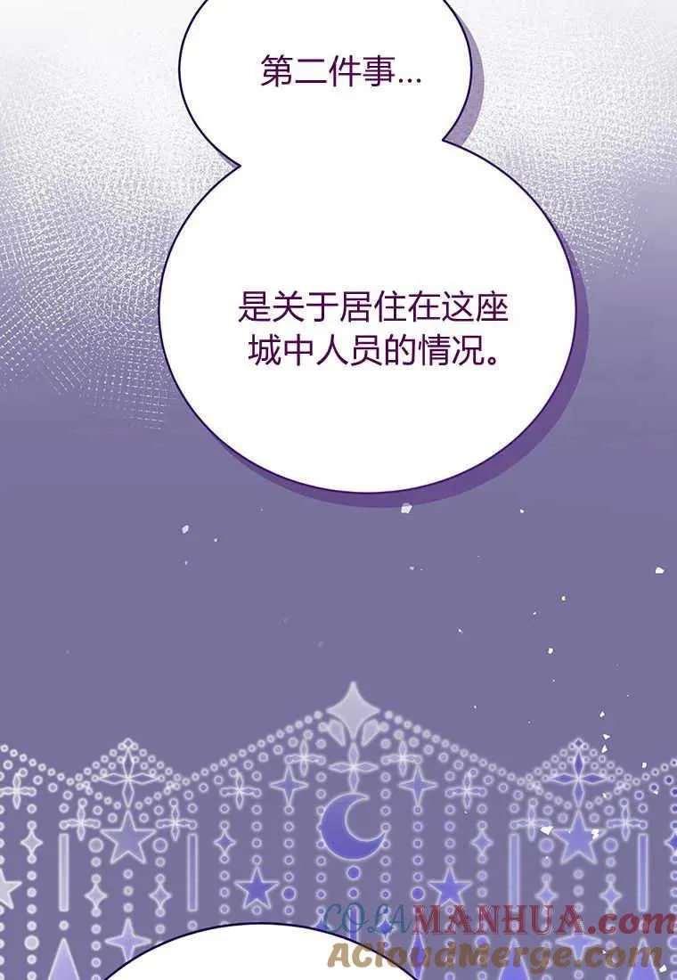 第12话120