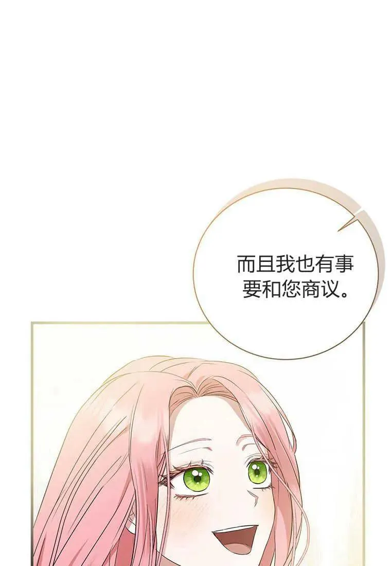 第12话105