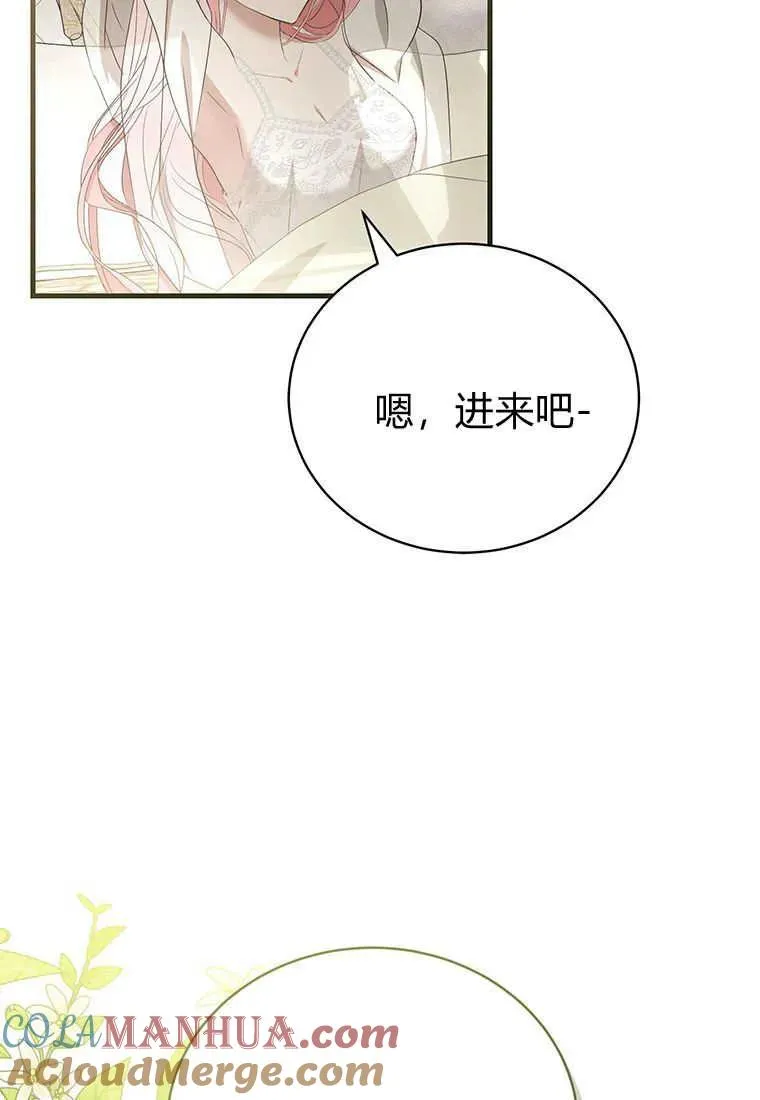 第13话44